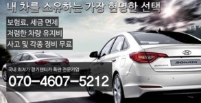 자동차 구매, 무보증 장기렌트카와 자동차리스 인기