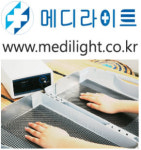 메디라이트, 다한증치료기 출시…임상효과 80% 이상