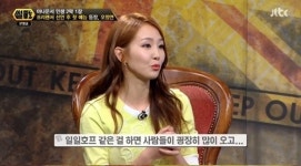 썰전 오정연 “다음주면 이혼 3년차, 유예기간 끝 이상형 언급은 그 이후에”