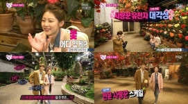 우결 이종현, 무뚝뚝 공승연 녹였다! 전문 사랑꾼 등극