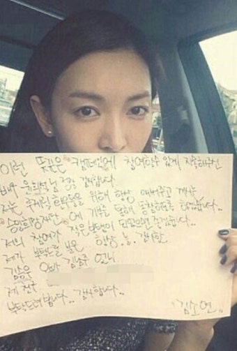 김소연 '사기혐의 피소', 소속사 