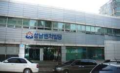 성남벤처빌딩 역사 속으로…커뮤니티 센터로 탈바꿈