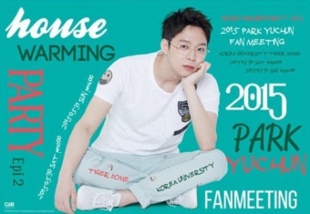 박유천 팬미팅 포스터 공개, 훈훈한 동네 오빠 분위기 