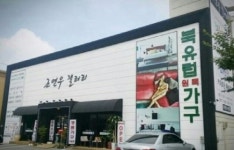 파주운정가구단지 트렌드는 친환경 맞춤가구