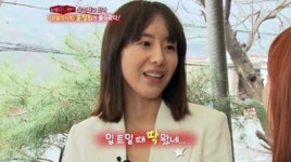 윤정희, 미국에서 놀면서 쉬면서 지냈다..솔직