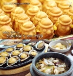 수요미식회 제주도, 입 떡 벌어지는 제주도 맛집 소개  500만 명 이상 찾은 올레길 근처의 먹거리 공개