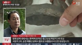 전주 후백제 성벽 흔적 발굴, 전쟁의 긴박했던 흔적 그대로 남아있어