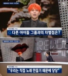 지드래곤, 손석희 JTBC 뉴스룸 출연에서 샤이니·엑소와 차이점은..