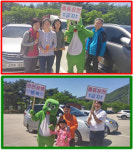 5월 졸음운전방지 캠페인... 앞장 서 고성공룡나라(하남방향) 휴게소