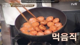 집밥 백선생, 계란 없이 튀기는 분홍 소시지전 레시피 공개 소금+바싹 굽기 초간단