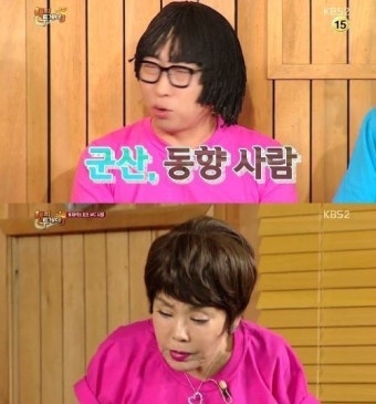 박명수 김수미, 전라도 케미 보여줄 것? 파트너 폭풍 칭찬 