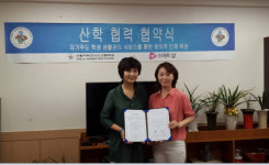 스마트폰으로 자기주도 학생 생활관리