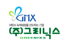 크라우드펀딩 플랫폼 오픈트레이드, 자동차 연료절감제 스타트업 그리닉스 146% 펀딩 목표 초과 달성