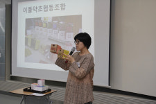 SBA ‘소기업히트상품만들기’, 이풀약초협동조합 참여