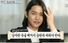 강균성 바람기억, 과거 성생활에 돌직구 