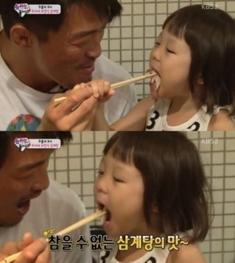 오늘 말복, '슈퍼맨 돌아왔다' 추사랑 삼계탕 먹방에 