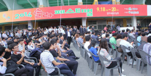 태양광 메카 충북 3~5일 솔라 페스티벌
