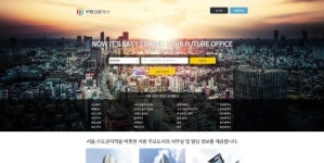 전국 오피스 정보 한 눈에! 기업 전용 부동산 플랫폼 부동산플래닛 오픈