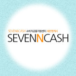 개인회생대출, 개인회생사건번호대출 등등 개인회생자들을 위한 새로운 상품 출시에 관심