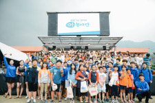 삼성 대학생 끼봉사단, 강원 지역 문화예술 재능기부