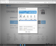 [신SW상품대상 추천작]소프트포럼` 애니사인`