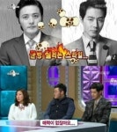 라미란, "장동건·조인성 질리는 스타일, 소지섭 같은 남자가 좋아"