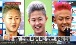 얼굴형에 따라 어울리는 헤어스타일, 체형에 어울리는지도 확인해봐야...