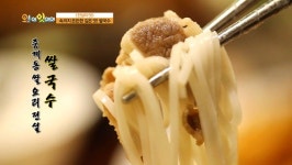 OBS 오!이맛이야‘, 쌀로 만든 다양한 퓨전요리전문점 ‘쌀채’ 소개