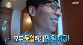 무한도전 유재석 ‘만원의 행복’ 실버영화관에서 저렴하게 하루보내기 성공?