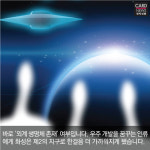 [카드뉴스] ‘제2의 지구’ 베일 벗는 화성의 신비