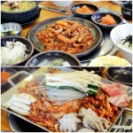 방이동 먹자골목 맛집 ‘전주단지네 방이점, 매일 방문해도 특별하다.