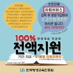 한국평생교육진흥원, 전액무료로 심리상담사, 아동심리상담사, 미술심리상담사 등 13과정 강좌지원