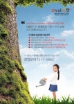 예비창업자가 확인해야 하는 것? 뜨는 창업 아이템 ‘누나홀닭’의 창업노하우!