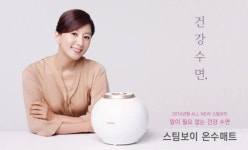 중소가전·보일러 전문업체 겨울맞이 “온수매트 대전”