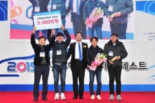 산업통상자원부 자율주행자동차 콘테스트