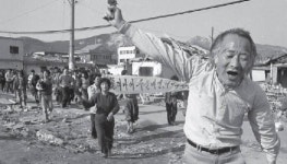 사진집단 현장`, 대한민국 30년 기록한 사진집