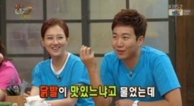 장윤정, 신혼 첫날밤에 닭발에 소주 먹은 사연은?