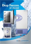 세일유프리저,  -95℃  초저온냉동고 (deep freezer) 출시