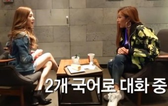 '라스' 제시, 제시카-티파니와 절친 인증 '2개국어 대화'
