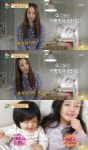 오 마이 베이비 사강, 인형미모 딸 소흔이 채흔이 최초 공개 비주얼 포텐 엄마 판박이