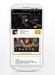 사전등록 1위 어플 ‘모비’, 신작 모바일 게임 ‘대륙 for Kakao’ 10만 원 상당의 무료 쿠폰 추가