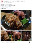 “SNS 화제” 부평역 맛집 ‘최반장 발발이추억’, 평균 1시간 줄 서는 맛집의 비결은?