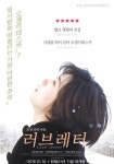 이번달 개봉영화 리스트, 겨울 대표영화 ‘러브레터’부터 ‘오빠생각’까지 ‘기대감 UP’