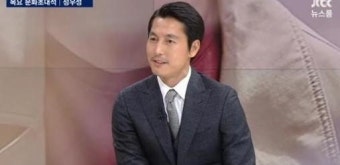 ‘뉴스룸’ 정우성, 데뷔작 ‘구미호’ 생각에 폭소 “나무토막이 계속 왔다갔다”