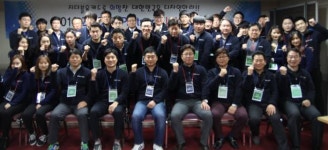 지더블유캐드코리아 2016년 킥오프 미팅 개최