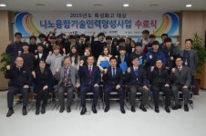 한국나노기술원, 나노융합분야 기술인력 추가 배출