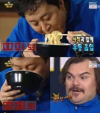 무도 잭블랙, 우동 빨리 먹기로 '식신' 정준하 기록 깼다...알고 보니 '반칙왕'