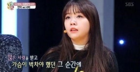 힐링캠프 민아, 걸스데이 인기 부담감 토로 “사실 마냥 기쁘지 못해”