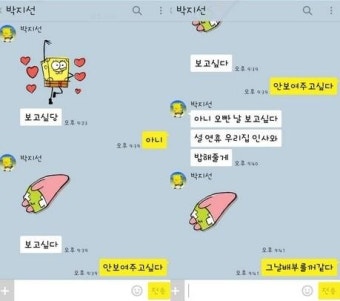 허경환 큐브엔터와 전속계약, 박지선 공격에 단호한 철벽 폭소 “날 용서해”
