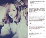 프로듀스101 순위, 1위 김세정 역대급 미모+인성 공개 과거 털이